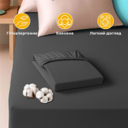 Простирадло трикотажне на гумці Ideia темно-сіре - Фото №6