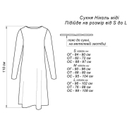 Сукня в'язана Ніколь міді Art Knit шоколадний - Фото №7