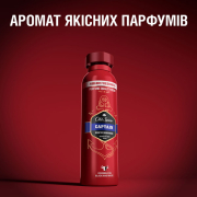 Аерозольний дезодорант Old Spice Captain 150 мл - Фото №7