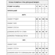 Комплект із шортами жіночий Vienetta 4092285136 бірюзовий - Фото №4