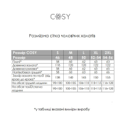 Чоловічий халат Duna M60 фактурний муслін Cosy сірий - Фото №6