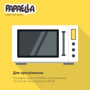 Подушка-грілка Обіймашка Єнот з насінням льону Papaella 8-33270 - Фото №7