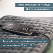 Електрогрілка 30х60 см 100 Вт 6 режимів Beurer сіра - Фото №3