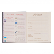 Щоденник шкільний інтегральний Sneakers Yes 911654 - Фото №5