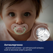 Пустушка силіконова динамічна 0-6 міс 2 шт CapiChill Lovi 22/932boy блакитна - Фото №5