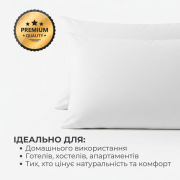 Набір наволочок готельних перкаль 2 шт Ideia білий - Фото №5