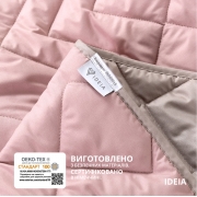 Покривало Izzi Ideia пудра-сіре - Фото №4