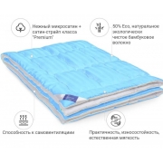 Ковдра демісезонна бамбукова 1367 Valentino Hand made MirSon - Фото №3