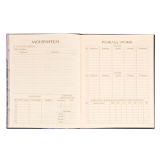 Щоденник шкільний інтегральний Gorgeous girl Yes 911575 - Фото №6