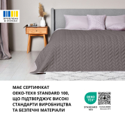 Покривало двостороннє Warmis Sei Design Ideia сірий бежевий - Фото №3