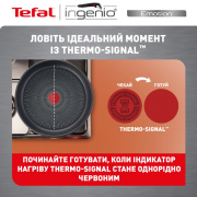 Набір посуду 10 предметів Ingenio Emotion Tefal L897SA74 - Фото №18