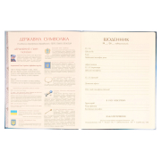 Щоденник шкільний твердий Ultimate drive Yes 911636 - Фото №5