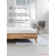 Наматрацник Ютек непромокальний Aress 100% бавовна антибактеріальна - Фото №8