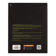 Щоденник шкільний інтегральний Sneakers Yes 911654 - Фото №9