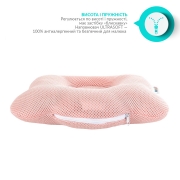 Подушка-ортопедична сітка Ведмедик Papaella 8-32377 пудра - Фото №7