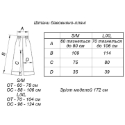 Штани бавовняно-лляні Прованс шафран - Фото №6